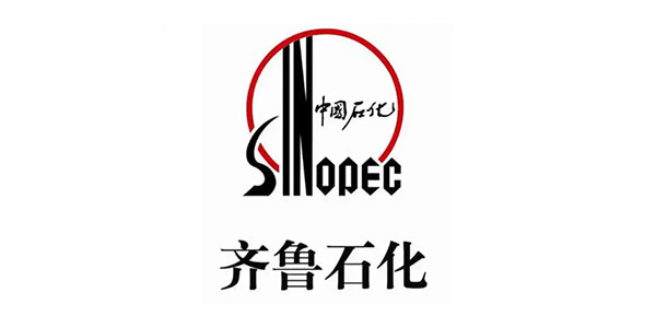 齐鲁石化公司