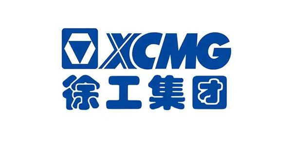 徐工集团